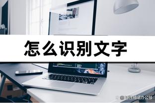 状态不俗！特纳半场9中5拿到15分4板&首节4中4拿13分